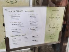 -Dip in Gelato(富民路店)