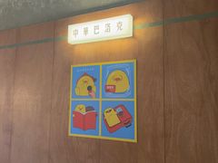 -仁义涵西餐·咖啡(中华巴洛克店)