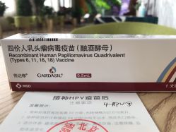 点击看大图 -北京家恩德仁医院-妇产科