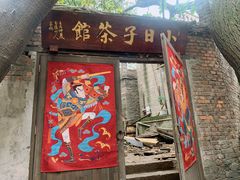 -山城巷传统风貌区