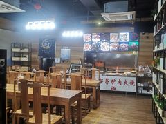 -王胖子驴肉火烧(鼓楼店)