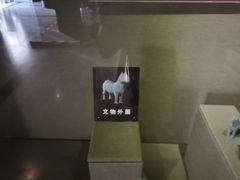 -洛阳周王城天子驾六博物馆