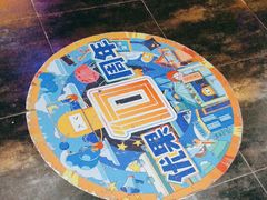 -YOGO优果密室逃脱(新佳丽广场店)