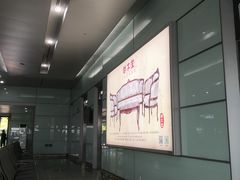 -常州奔牛国际机场