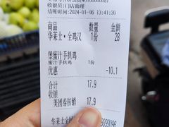 -华莱士·炸鸡汉堡(荔湾坑口店)