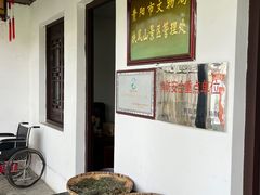 -阳明祠