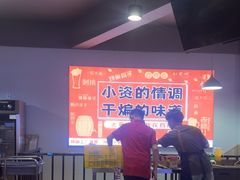 -四禧精酿铜锅涮肉·烧烤工场(大明湖店)