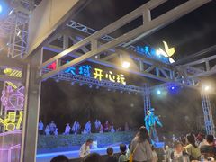 -渔家火锅·海鲜自助餐·演艺(亚龙湾天域酒店)