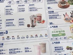 -DQ·蛋糕·冰淇淋(鸿坤店)