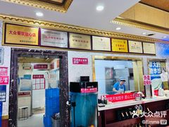 -北方饺子王·海肠捞饭·海鲜锅(山大店)