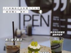 -花沐 FLOWER BATH(凤凰城店)