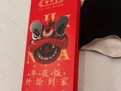-醉辉皇(桃源π商业广场店)