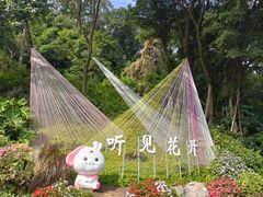 -广州市白云山风景名胜区