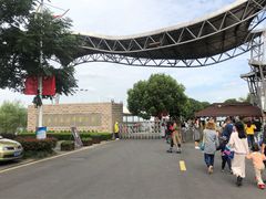 -南京金牛湖风景区