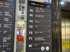 -百荣世贸商城