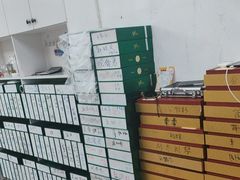 -郑远元专业修脚房(晴川街店)