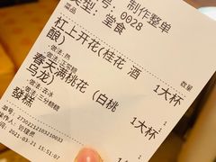 -欢乐茶馆·木马谣剧场(南京小西湖店)