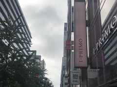 -东京都厅舍