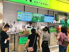 -天河城购物中心