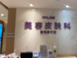 -厦门美莱整形美容医院