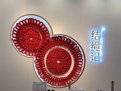 -合景·悠方(成都店)