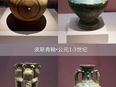 -四川博物院