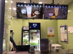 -茉沏(万科美好广场店)