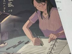 -戏精管理局·剧本杀·桌游·血染钟楼