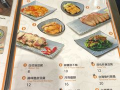 菜单-小明同学(三里屯店)