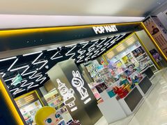 -泡泡玛特POPMART(赛格国际购物中心店)