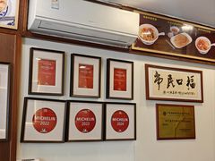 -恩宁刘福记(东华东路店)