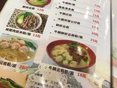 菜单-福星牛奶甜品店(常平店)