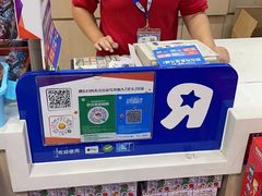 -TOYSRUS玩具反斗城(天津远洋乐堤港店)