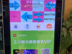 -天丰利生活MALL(和平里店)