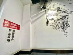 -耙豌豆重庆小面