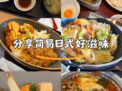 -食其家·牛丼咖喱(天津梅江印象城店)