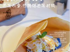-狮拾久·现代新加坡料理(福田COCO Park店)