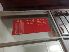 -洪记江鹰包行总店