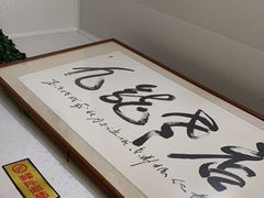 -九龙餐厅(大沽路店)