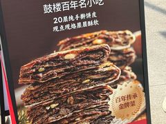 -马凯餐厅(地安门店)