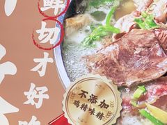 -乔阿马·江南味·驴肉香(龙湖华泾天街店)