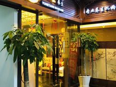-裕和堂中医推拿艾灸(太古汇臻品店)