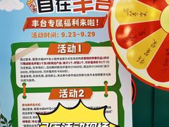 -蜜雪冰城(万达广场店)