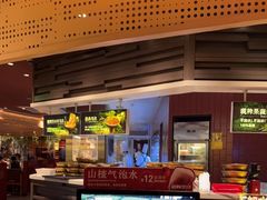 -巴奴毛肚火锅(龙湖锦艺城店)