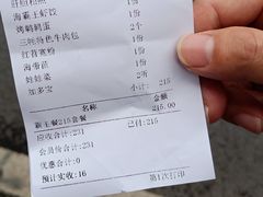 -蜀滋香鲜鱼火锅(黄金路店)