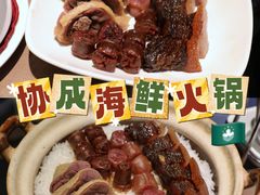 -協成海鮮火鍋(老店)