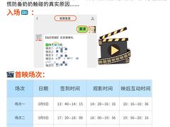-英皇电影城(英皇集团中心IMAX店)