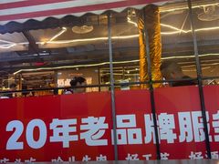-屋头串串(临江路店)