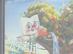-新东方·考研·四六级·专转本(全民校区)