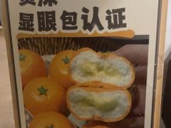 -山也·私厨(岳麓店)